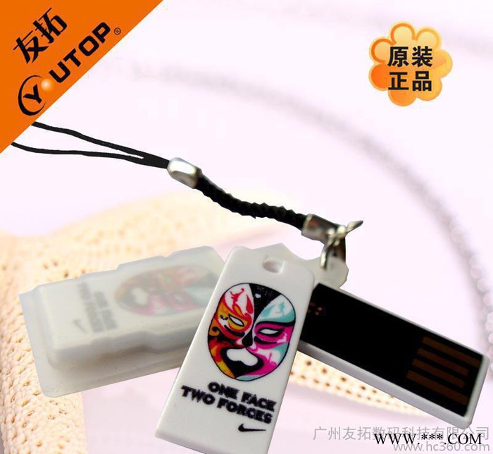 **推荐 mini迷你新款u盘1g 广告u盘32g  u盘定图3