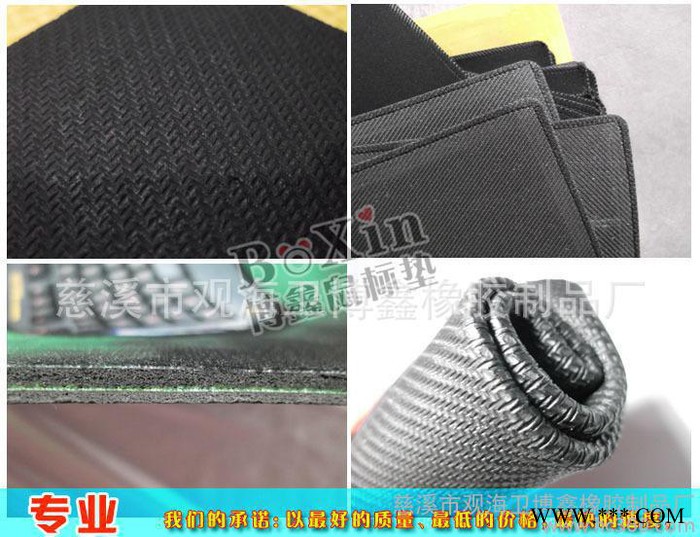 定制软件宣传鼠标垫/数码产品广告鼠标垫/定做鼠标垫 量大价优图3