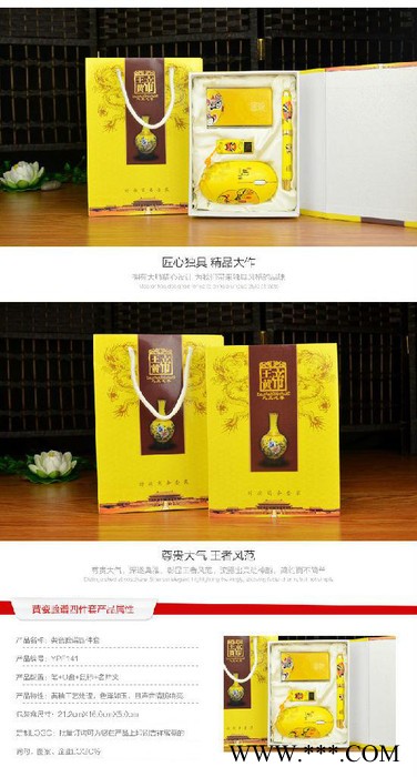 定做U盘 帝王黄瓷U盘 青花瓷商务礼品U盘 创意u盘 印公司logo图3