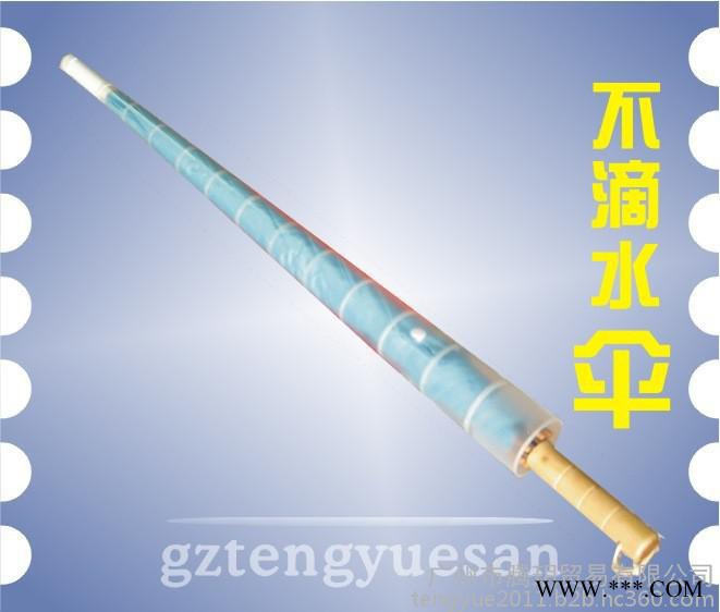 广州雨伞厂订做广告不滴水广告伞图3