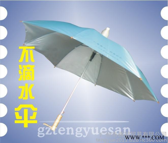 广州雨伞厂订做广告不滴水广告伞图5