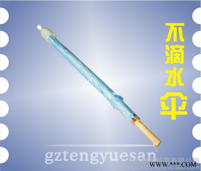 广州雨伞厂订做广告不滴水广告伞图2