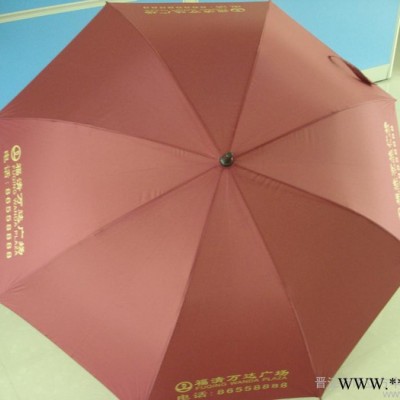 厂家专业定制  30寸8骨全纤维自动高尔夫伞 广告伞
