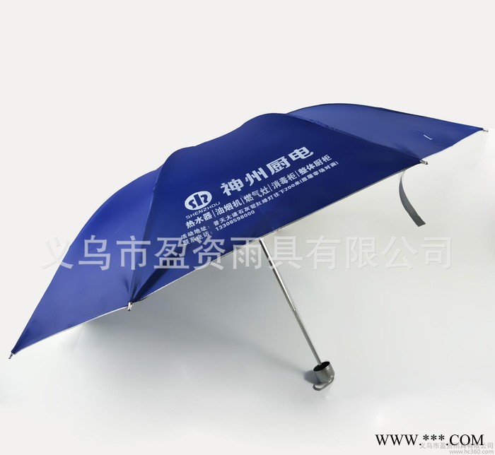 广告伞定做 三折伞定做logo印刷二维码 手开银胶布短款礼品伞图3