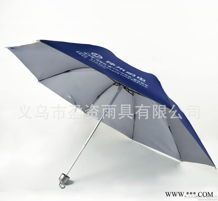 广告伞定做 三折伞定做logo印刷二维码 手开银胶布短款礼品伞图2