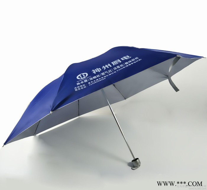 广告伞定做 三折伞定做logo印刷二维码 手开银胶布短款礼品伞
