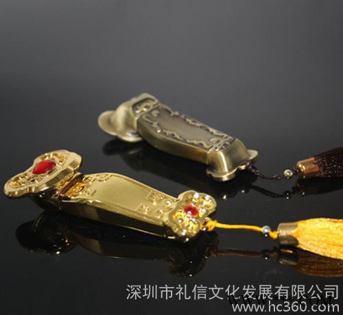 吉祥如意U盘 电脑8GU盘手机U盘可定制LOGO金属U盘 激光U盘