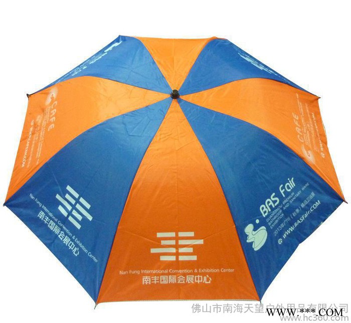 广告伞 定做  加印logo 三折 防紫外线雨伞 广告礼品