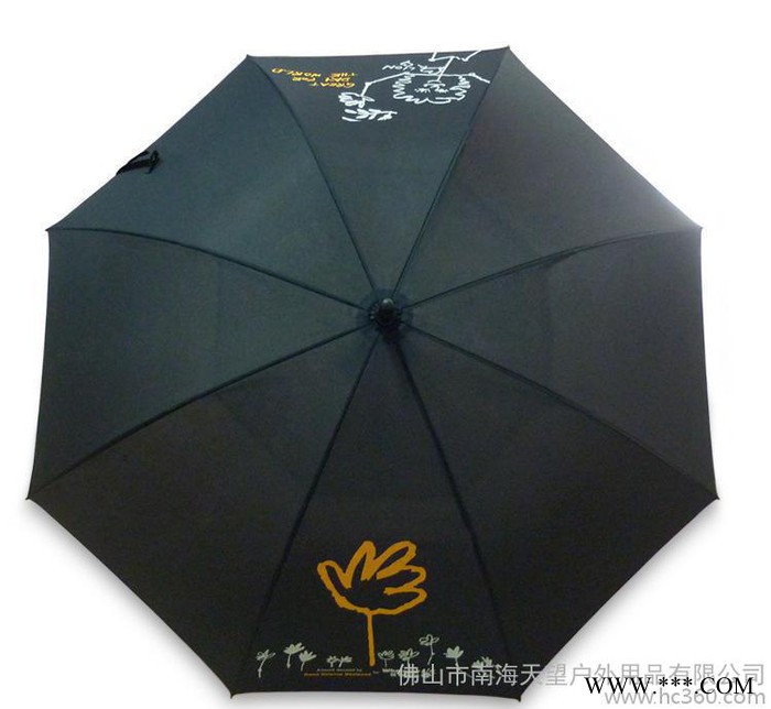 广告伞定做 风扇伞 户外遮阳伞 防紫外线雨伞 公司活动礼品