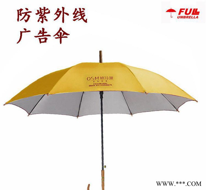 直杆雨伞广告伞礼品伞 促销伞定制定做LOGO 直杆弯柄 直销图2