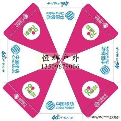 户外大太阳伞 遮阳伞 广告伞 深圳太阳伞印刷订做 太阳伞厂家