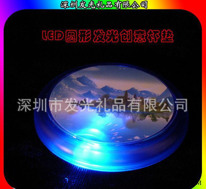 娱乐城会所专用 发光杯垫 杯子好搭档 LED闪光杯垫 感应杯垫图1