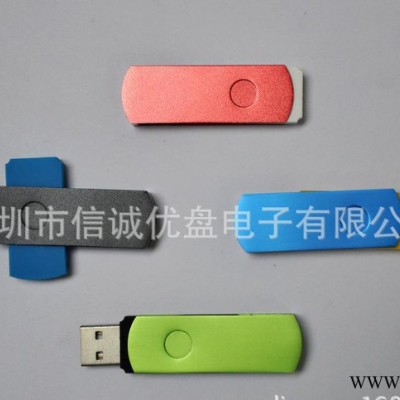 铝材旋转式优盘 可定制logo 定制礼品u盘 哪家  信诚优盘