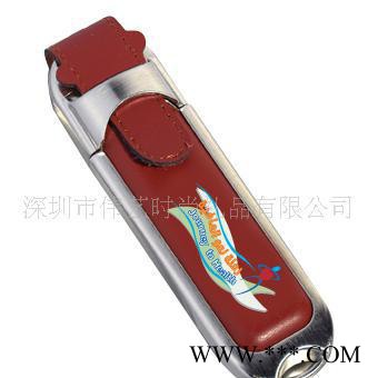U盘套