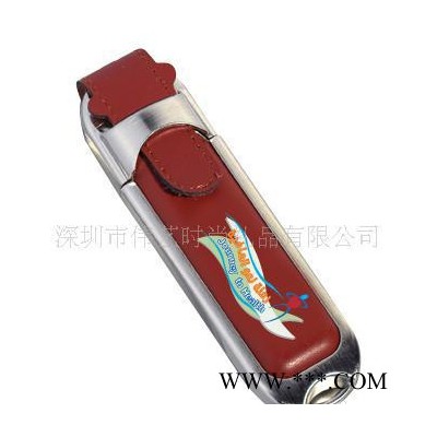 U盘套