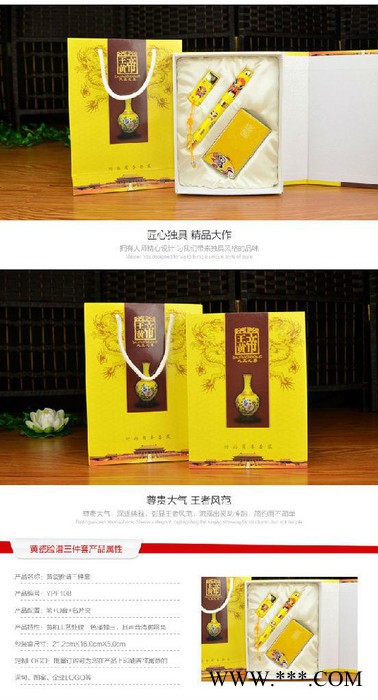 帝王黄瓷U盘套装路青花瓷U盘商务礼品路创意陶瓷定做U盘