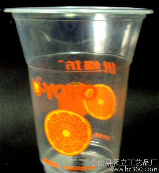奶茶塑料一次性杯子/时尚广告一次性杯子/带塑料盖子 厂家可定制图2