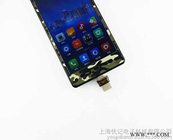 手机U盘     加密优盘