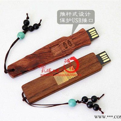 黑檀木红木古筝风格u盘定制 特色电子工艺礼品新产品刻印log
