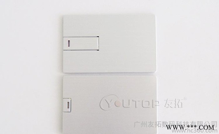 youtop友拓金属按压卡片u盘 可免费激光logo图3