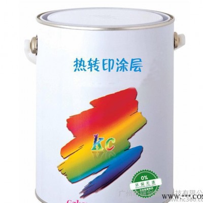 高光陶瓷涂层液 杯子陶瓷涂层液加工 瓷砖陶瓷涂层液
