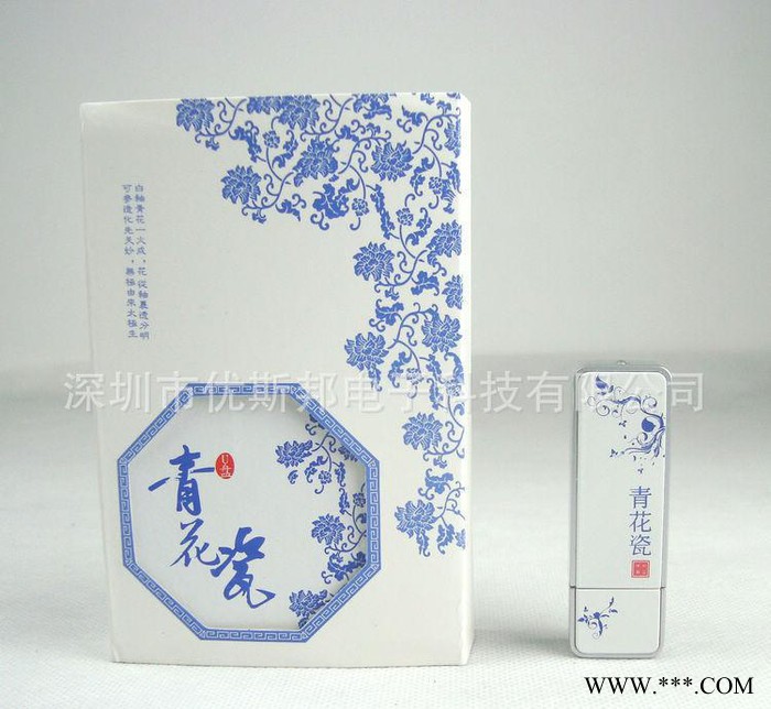 USB打火机 点烟器U盘 真正可以点烟的创意U盘 青花瓷礼品图2