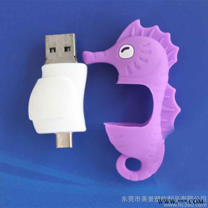 硅胶U盘套厂家**供应卡通软胶企鹅U盘套 数码U盘套 立体U盘套图2
