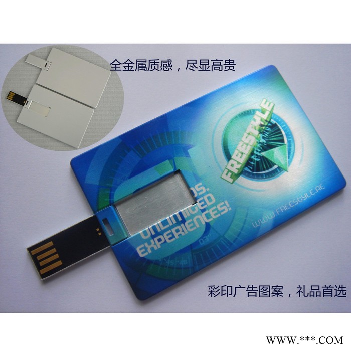 OEM定做XHU06侧开口推拉平面卡片U盘，名片优盘，USB CARD图3