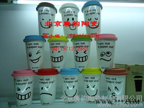 定做杯子 礼品杯定做 陶瓷广告杯 杯子上印照片 塑料杯子批发 创意杯子批发 马克杯定制图3