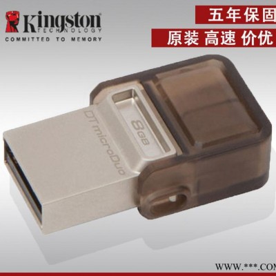 **手机U盘迷你otg u盘 16g旋转手机电脑两用迷你双