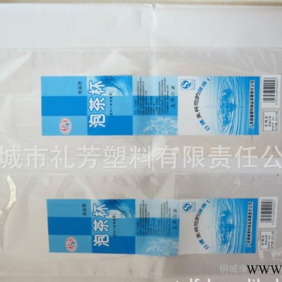 PP袋 泡茶杯包装袋 一次性杯子包装袋 纸杯包装袋 OPP包装袋