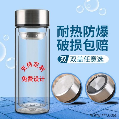 定制双层玻璃杯定制广告杯子水杯定制logo