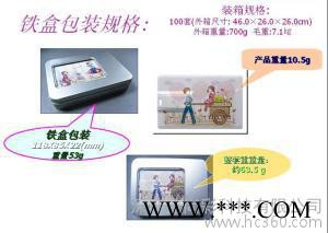 供应卡式U盘龙岗卡式U盘彩印彩绘加工图3
