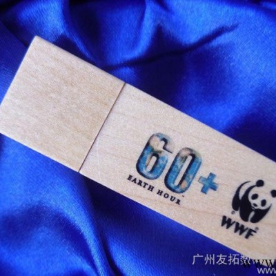 厂家 木制礼品u盘 8g优盘批发 礼品u盘定做