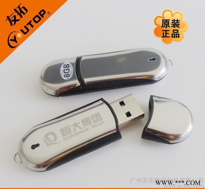 原装 特价1g2g招标投标专用特价礼品u盘图2
