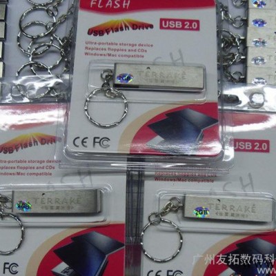 现货新款旋转不锈钢金属u盘32g 免费制作logo