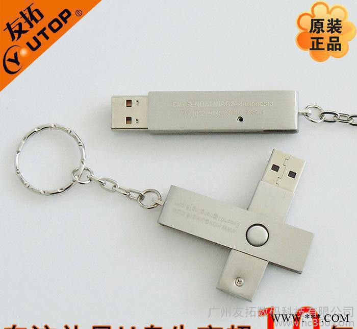现货新款旋转不锈钢金属u盘32g 免费制作logo图3