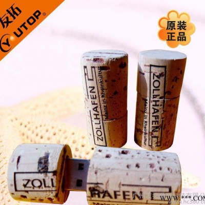 厂家** 新款红酒瓶塞软木u盘 小容量礼品u盘