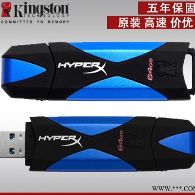 **原装**u盘64g  HX30 usb3.0高速骇客塑