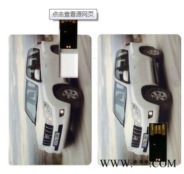 供应专业定做西安U盘