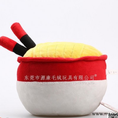 卡通可爱表情杯子毛绒公仔 企业吉祥物公仔 标志性毛绒产品