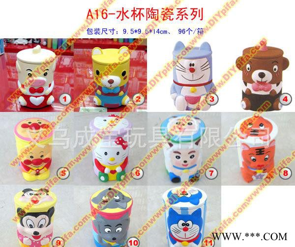 A16杯子笔筒陶瓷彩绘 儿童手绘画 白模填色儿童益智玩具批发图2