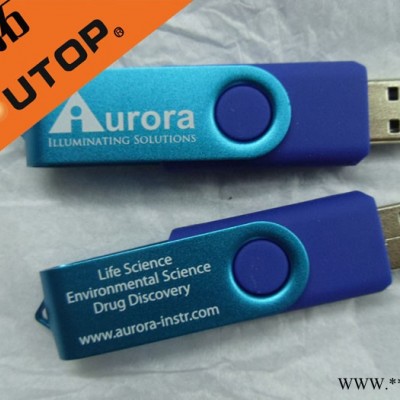简约个性翻转U盘8G 10年专业礼品U盘生产定制工厂个性翻转U盘1161