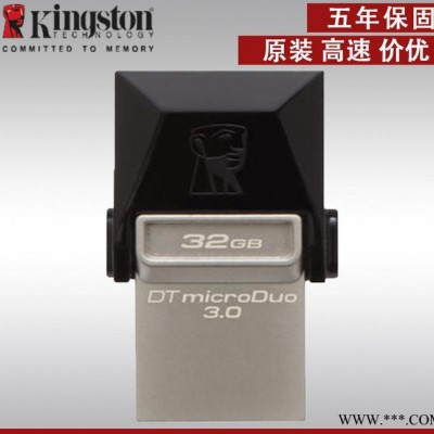 【手机u盘**otg手机电脑u盘 高速usb3.0双插头