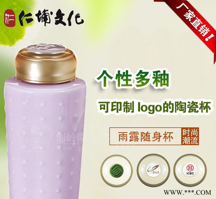 团购个性多釉 陶瓷杯子可印制logo特色工艺礼品可团购定制图3