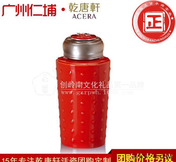 团购个性多釉 陶瓷杯子可印制logo特色工艺礼品可团购定制图2