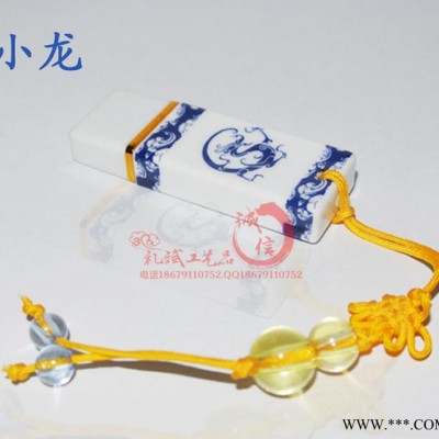 创意新奇特陶瓷u盘定制 中国梦古典陶瓷优盘开业促销小礼品