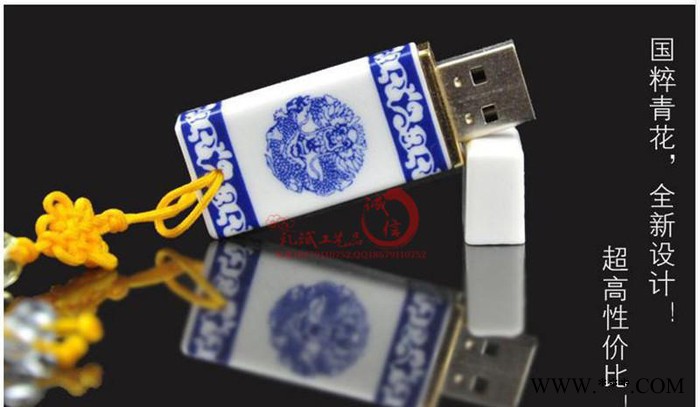 创意新奇特陶瓷u盘定制 中国梦古典陶瓷优盘开业促销小礼品图3