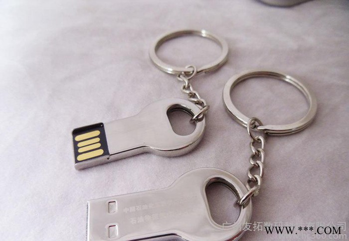 广州U盘厂家大量出售钥匙型U盘 USB key 多种规格供选择图3