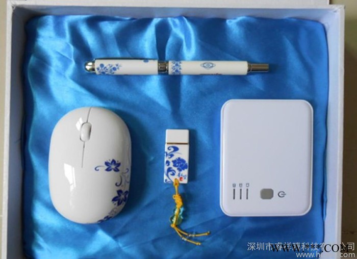节庆礼品套装 庆典礼品U盘套装 青花瓷三件套装 青花瓷U盘图3
